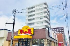 半田屋西線南７条店