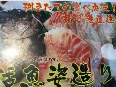 かに喰亭ますよね