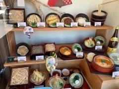 金比羅うどん玖珠支店