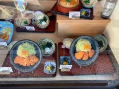金比羅うどん玖珠支店