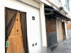 一保　本店