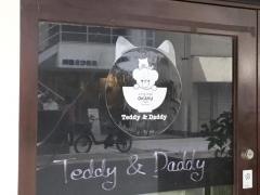 Ｔｅｄｄｙ＆Ｄａｄｄｙ