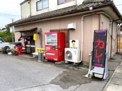 華王飯店