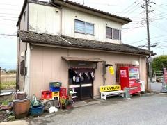華王飯店