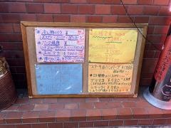 ステーキハウスおなかいっぱい