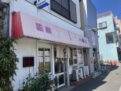 花水ラオシャン（飲食店）八幡店