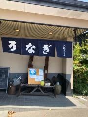 大観亭支店渋見店