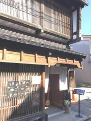 三味