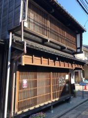 三味