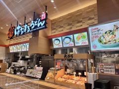 はなまるうどん　ゆめタウン徳山店