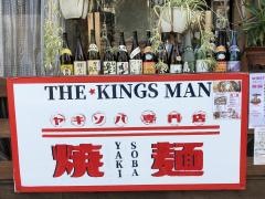 キングス　マン（ＫＩＮＧＳＭＡＮ）