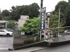 高月病院