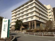 社団法人岐阜病院
