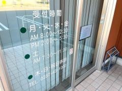 ひかり皮膚科