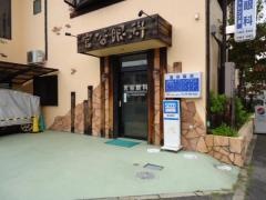 宮谷眼科医院