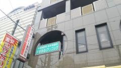 すぎまるクリニック