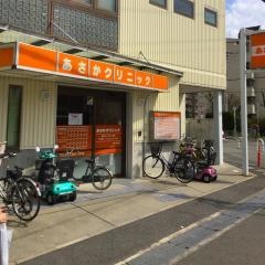慶翔会あさかクリニック