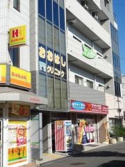 おおはしクリニック