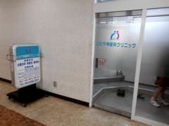 いたや神経科クリニック