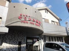 むらかみ医院
