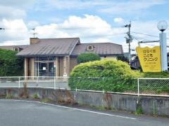 はらぐちこどもクリニック