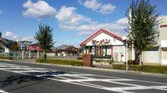 くるまやラーメン　富岡店