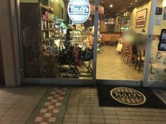 タリーズコーヒー　キューポラ川口店