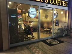 タリーズコーヒー　キューポラ川口店