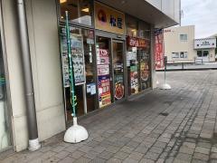 松屋　狭山市駅前店