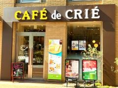 カフェ・ド・クリエ　京王プレッソイン池袋店