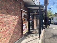 すき家　八王子平岡店