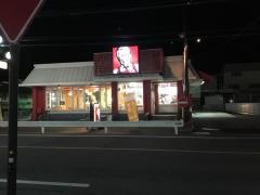 ケンタッキーフライドチキン　諏訪インター店