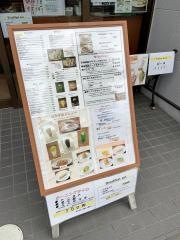 珈琲館　安芸の宮島店