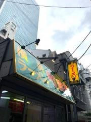 とんこつラーメン町田家新宿店