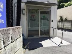 葉梨歯科医院