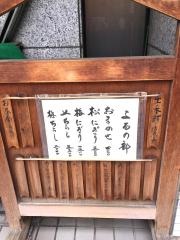鮨とよ島