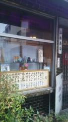 小梅寿司