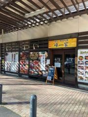 焼肉峰家