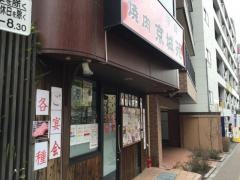 京城苑