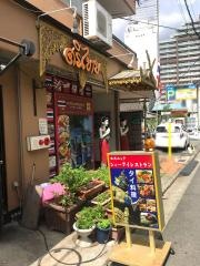 シィータイレストラン