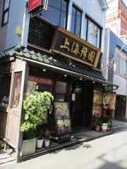 上海豫園