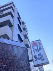 沖縄料理ちゃたん