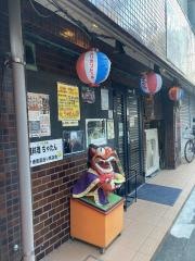沖縄料理ちゃたん