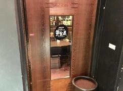 黄金屋二子玉川店