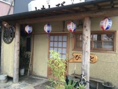 ともしび