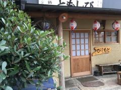 ともしび