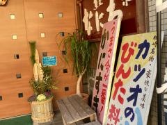 なにわ食堂