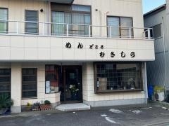 むさし乃
