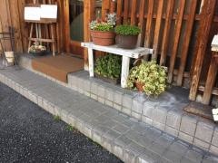 ゆうはな