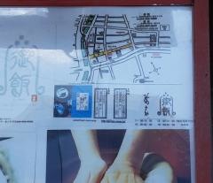 蕎家